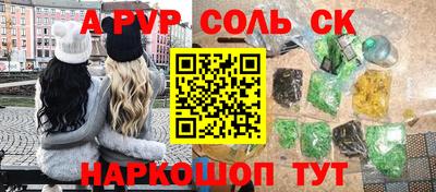 скорость mdpv Будённовск