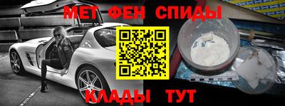 крисы Абинск