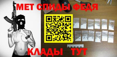 крисы Абинск