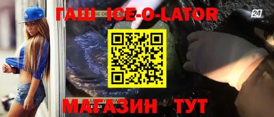 трава Бугуруслан