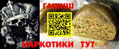 трава Бугуруслан