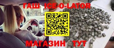 трава Бугуруслан