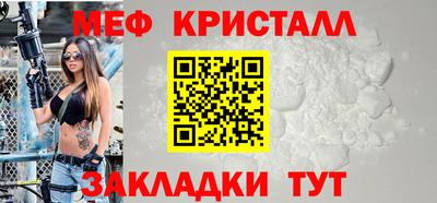 крисы Абинск