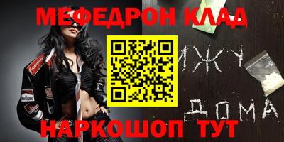 трава Бугуруслан