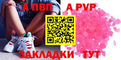 сатива Азнакаево