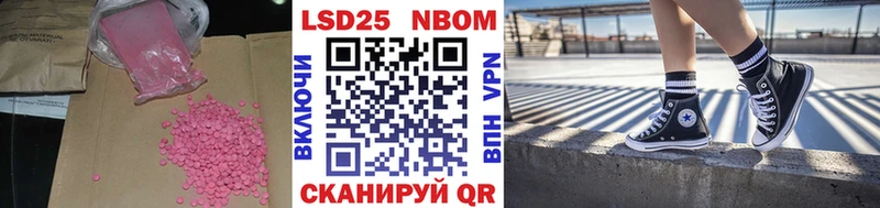 Лсд 25 экстази кислота Дмитров
