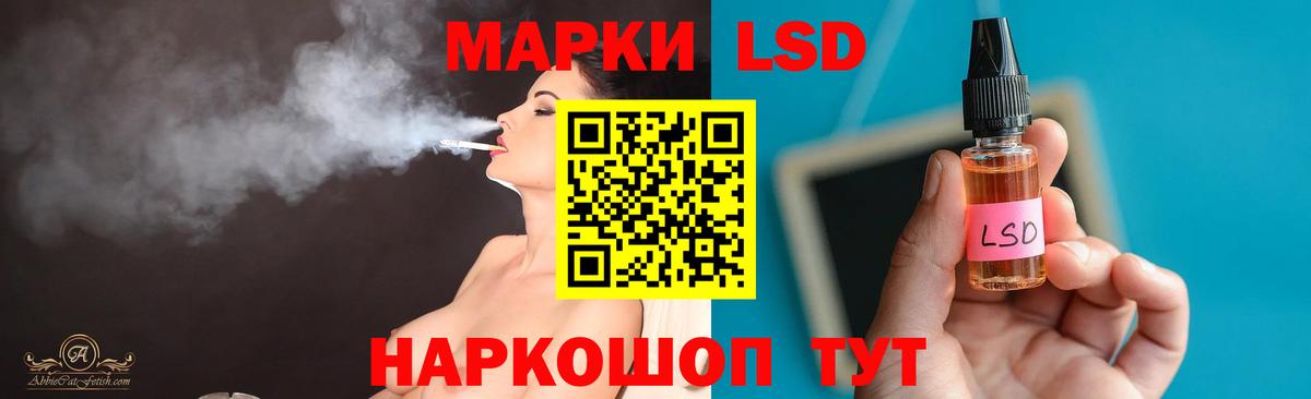 LSD-25 экстази ecstasy Дмитров