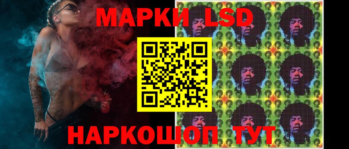LSD-25 экстази  ОМГ ОМГ вход  Дмитров  Лсд 25 экстази кислота  Вход с VPN 