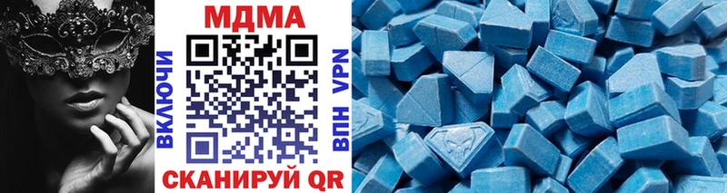 МДМА кристаллы  Дмитров 