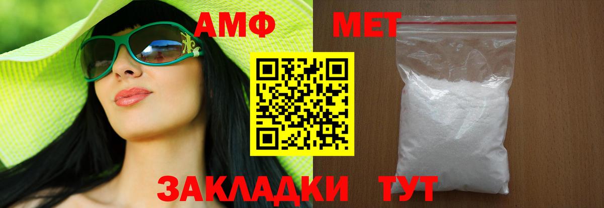 Метамфетамин  Вход с VPN  ТГК  МЕФ кристаллы  Где купить  ГАШ  Дмитров  Конопля  КОКАИН 