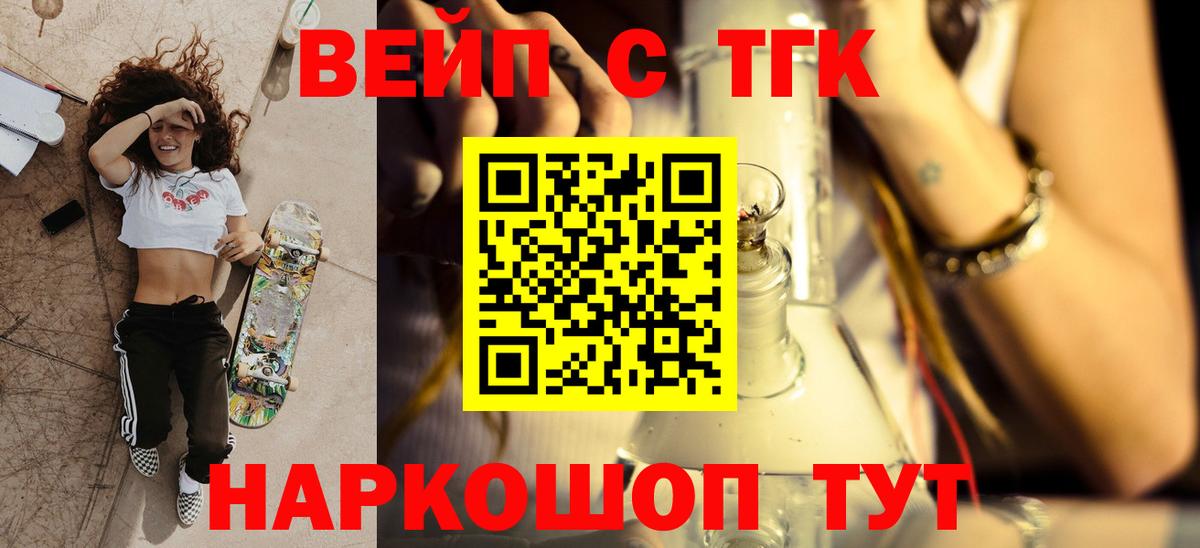 магазин продажи   Дистиллят ТГК гашишное масло  Дмитров  ТГК THC oil 