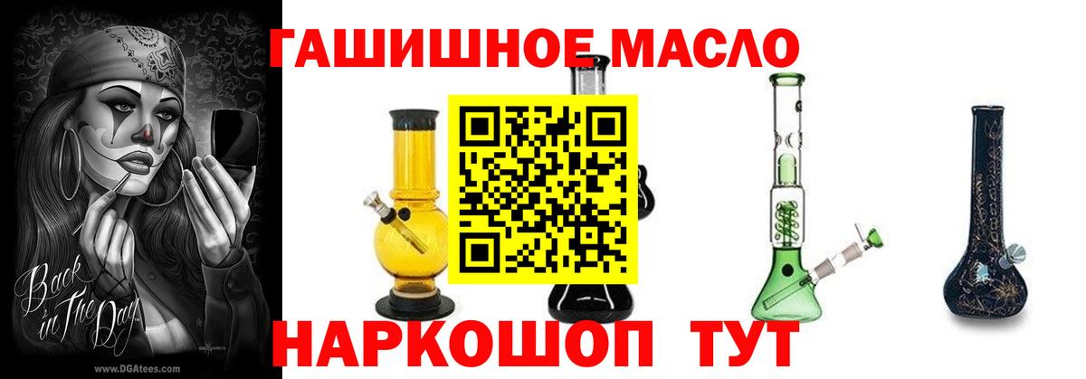 Дмитров  ТГК Wax  Вход с VPN 