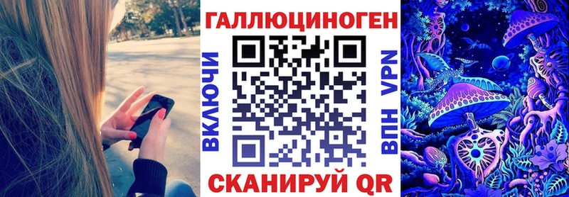 Псилоцибиновые грибы мухоморы  Дмитров 