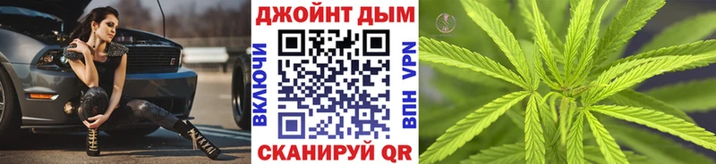 Шишки марихуана AK-47  Дмитров 