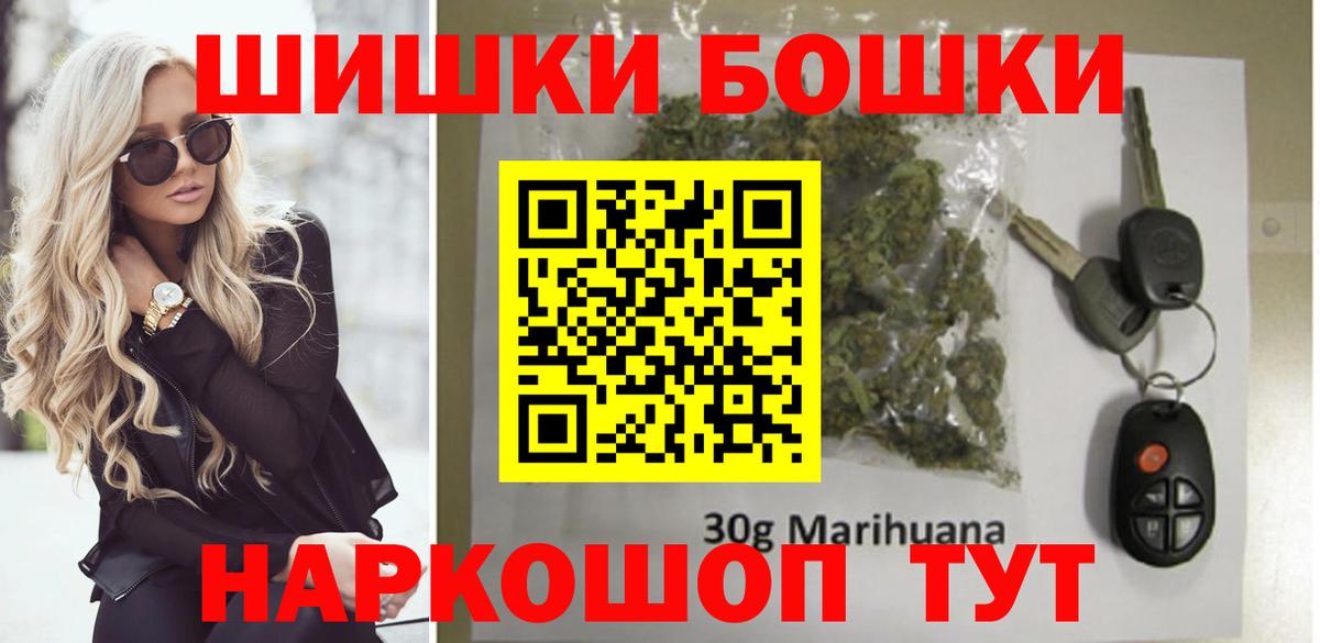 Бошки марихуана THC 21%  Дмитров  Марихуана индика  Бошки марихуана план 