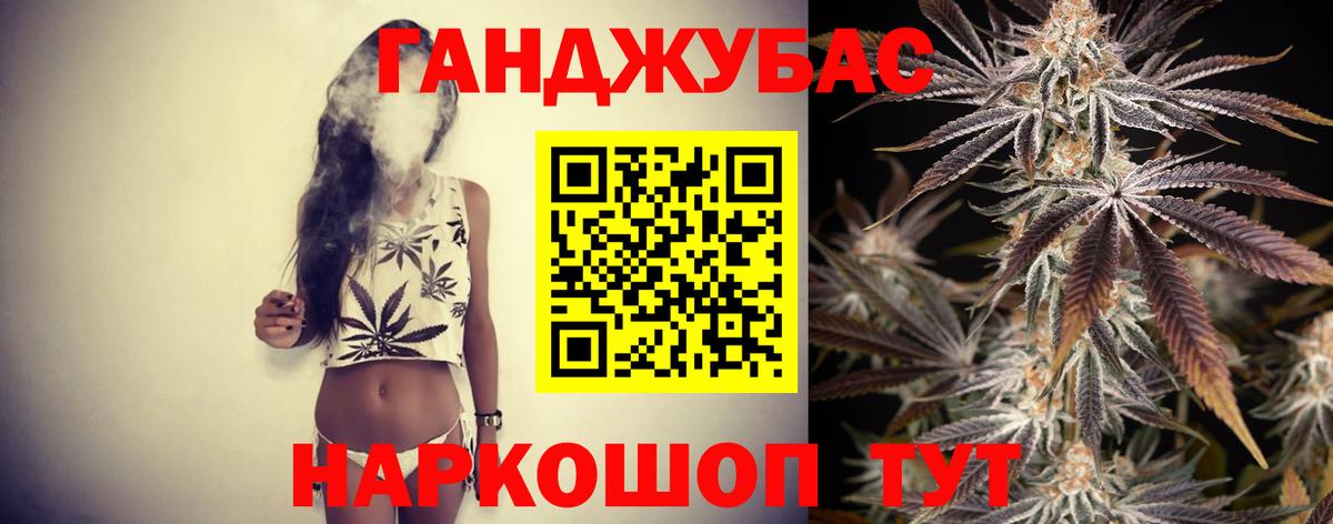 Конопля THC 21% Дмитров